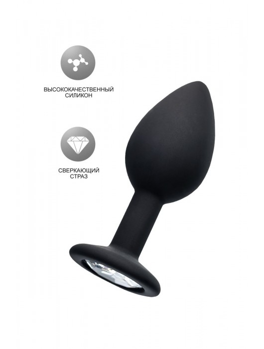 Черная анальная втулка с прозрачным стразом - 7,2 см. - POPO Pleasure - купить с доставкой в Кемерово