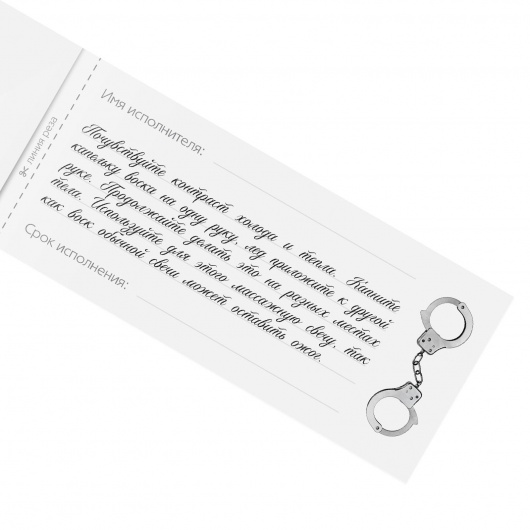 Эротическая игра-купоны «Чековая книжка. Накажи меня» - Сима-Ленд - купить с доставкой в Кемерово