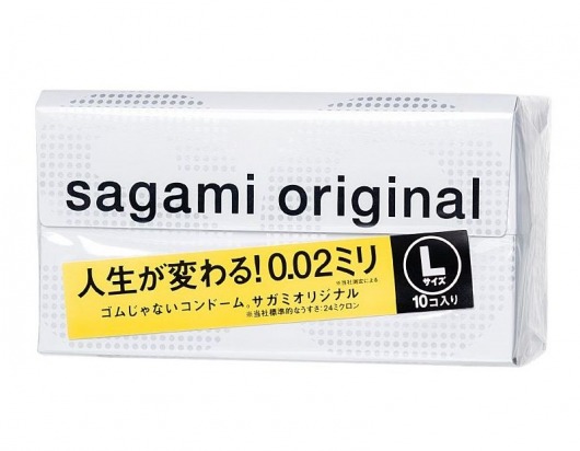 Презервативы Sagami Original 0.02 L-size увеличенного размера - 10 шт. - Sagami - купить с доставкой в Кемерово