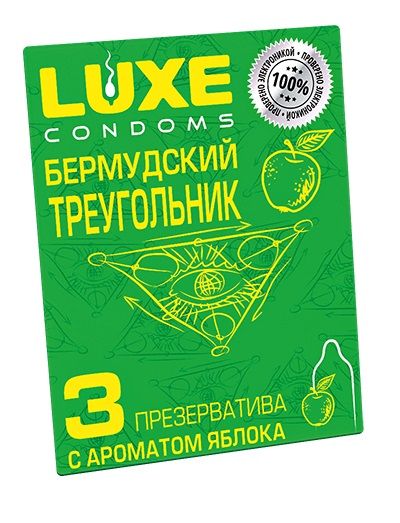 Презервативы Luxe  Бермудский треугольник  с яблочным ароматом - 3 шт. - Luxe - купить с доставкой в Кемерово