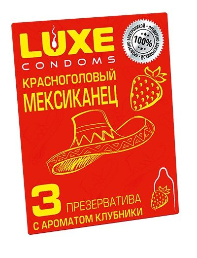 Презервативы с клубничным ароматом  Красноголовый мексиканец  - 3 шт. - Luxe - купить с доставкой в Кемерово