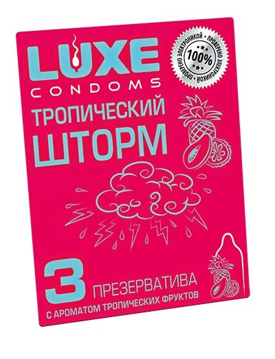 Презервативы с ароматом тропический фруктов  Тропический шторм  - 3 шт. - Luxe - купить с доставкой в Кемерово