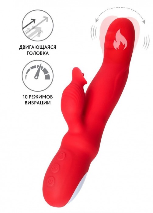 Красный вибратор Redli с двигающейся головкой - 21 см. - JOS