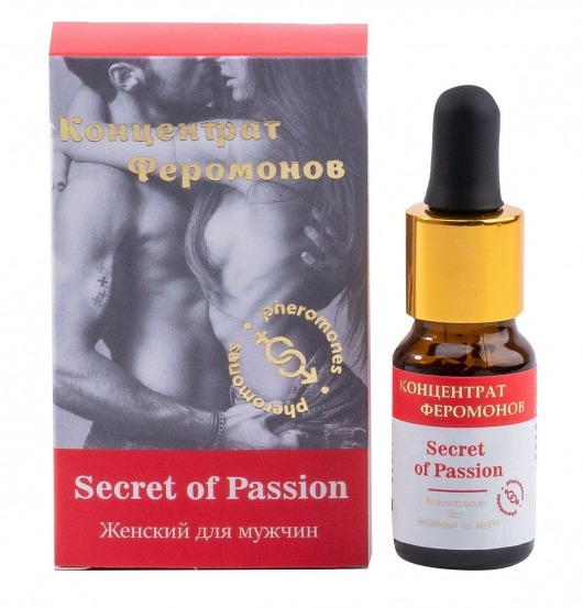 Женский концентрат феромонов Secret of Passion - 10 мл. -  - Магазин феромонов в Кемерово