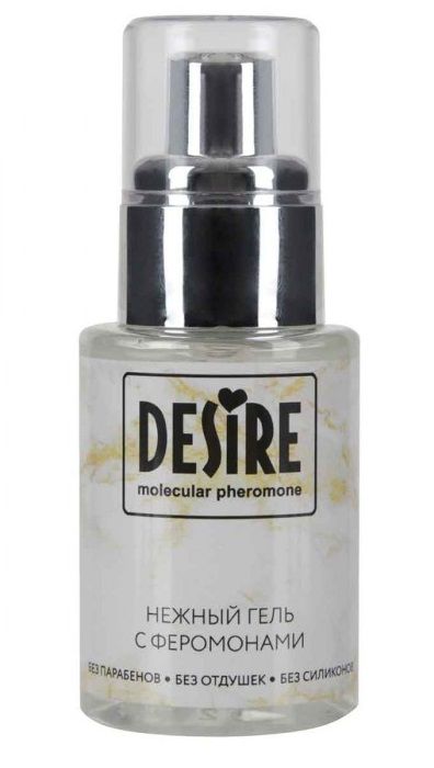 Интимный гель на водной основе с феромонами Desire Molecular Pheromone - 50 мл. - Роспарфюм - купить с доставкой в Кемерово