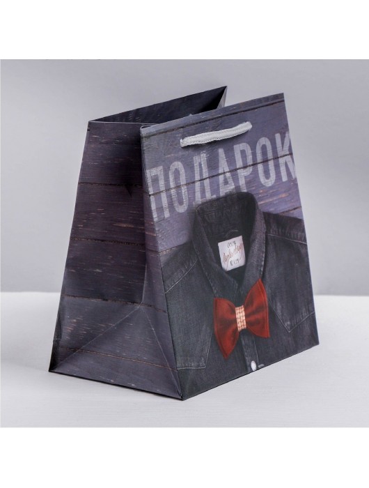 Ламинированный квадратный пакет «Мужской стиль» - 14 х 14 х 9 см. - Сима-Ленд - купить с доставкой в Кемерово