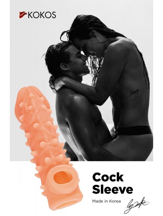 Телесная закрытая насадка с пупырышками Cock Sleeve Size S - 13,8 см. - KOKOS - в Кемерово купить с доставкой