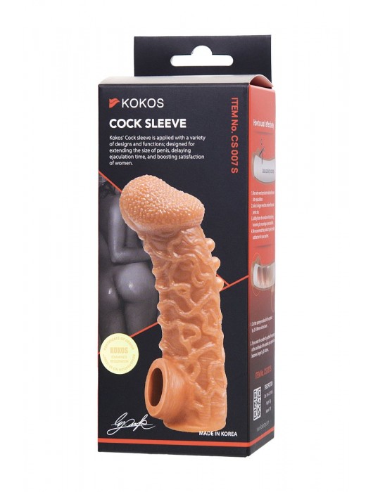 Телесная закрытая насадка с шершавой головкой Cock Sleeve Size S - 13,8 см. - KOKOS - в Кемерово купить с доставкой