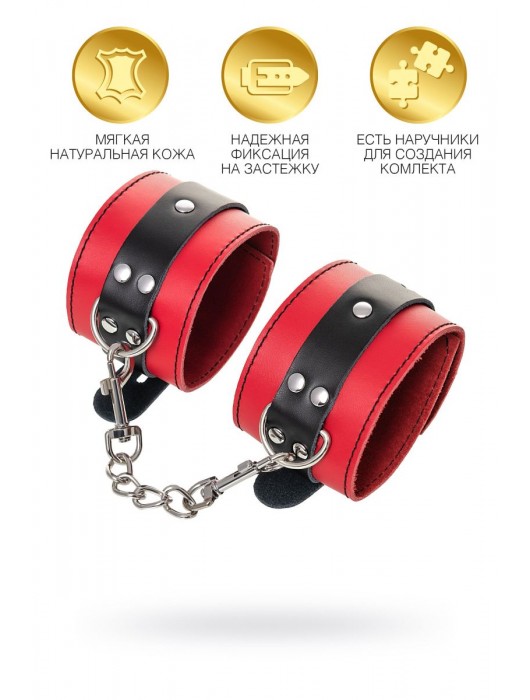 Красно-черные оковы на ноги из кожи - ToyFa - купить с доставкой в Кемерово