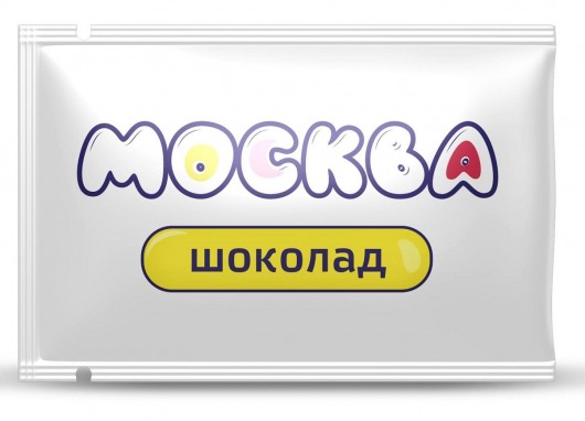 Универсальная смазка с ароматом шоколада  Москва Вкусная  - 10 мл. - Москва - купить с доставкой в Кемерово