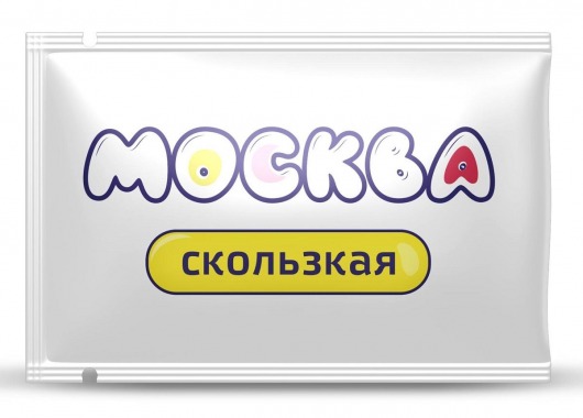 Гибридная смазка  Москва Скользкая  - 10 мл. - Москва - купить с доставкой в Кемерово