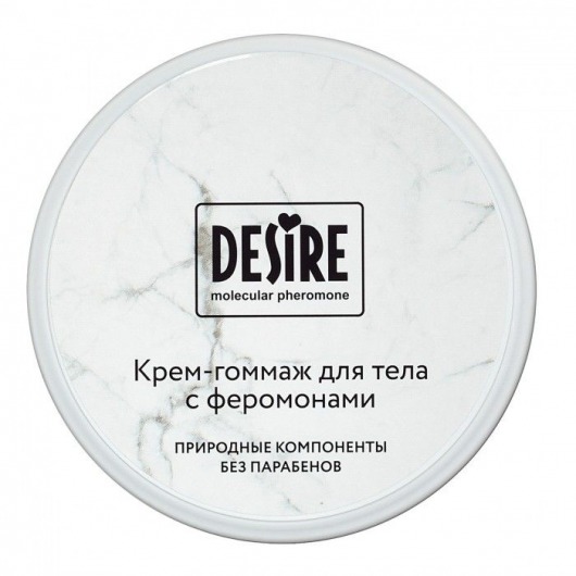 Крем-гоммаж с феромонами Desire - 200 мл. -  - Магазин феромонов в Кемерово