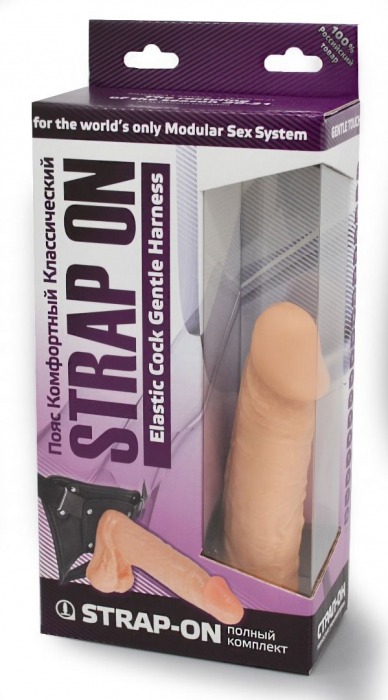 Реалистичный фаллоимитатор с мошонкой на трусиках Харнесс - 16,5 см. - LOVETOY (А-Полимер) - купить с доставкой в Кемерово