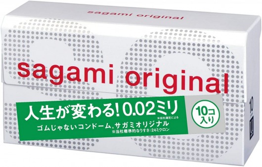 Ультратонкие презервативы Sagami Original 0.02 - 10 шт. - Sagami - купить с доставкой в Кемерово