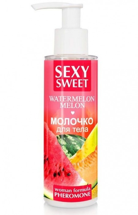 Молочко для тела с феромонами и ароматом дыни и арбуза Sexy Sweet Watermelon Melon - 150 гр. -  - Магазин феромонов в Кемерово