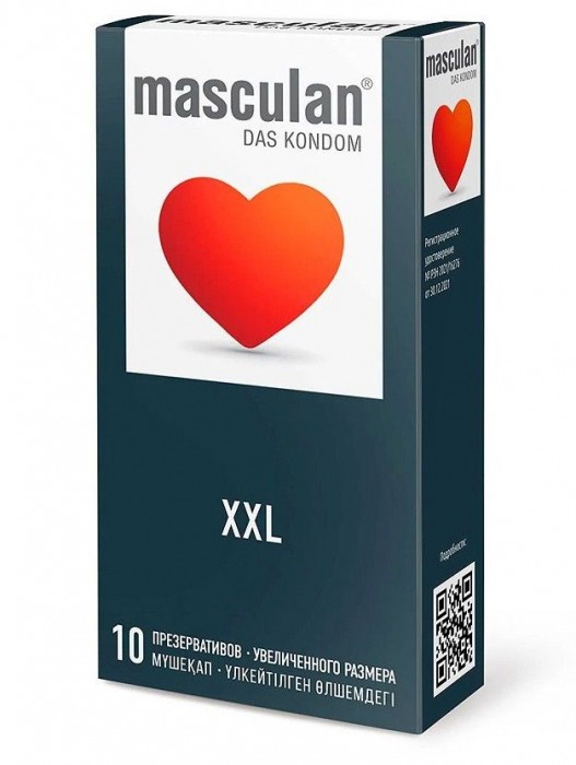 Презервативы увеличенного размера Masculan XXL - 10 шт. - Masculan - купить с доставкой в Кемерово