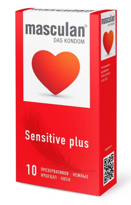 Презервативы Masculan Sensitive plus - 10 шт. - Masculan - купить с доставкой в Кемерово