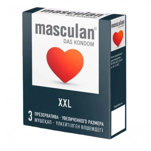 Презервативы увеличенного размера Masculan XXL - 3 шт. - Masculan - купить с доставкой в Кемерово