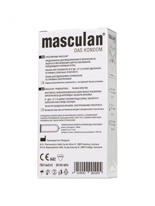 Ультрапрочные презервативы Masculan Ultra Safe Black - 10 шт. - Masculan - купить с доставкой в Кемерово
