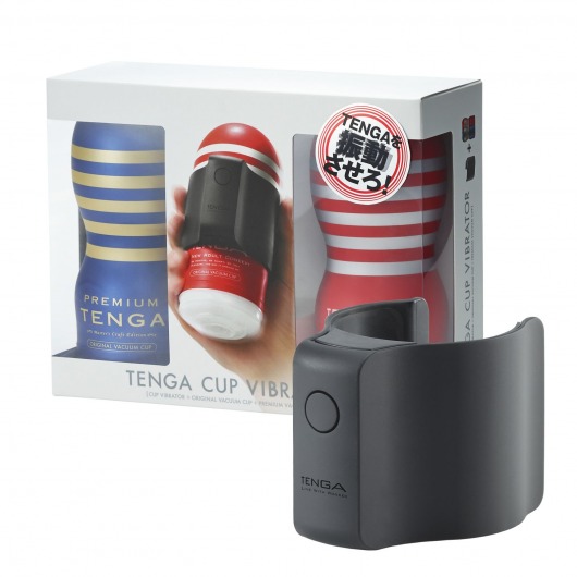 Набор Tenga Cup Vibrator 1st Set: вибратор Cup Vibrator, мастурбатор Original Vacuum Cup, мастурбатор Premium Original Vacuum Cup - Tenga - в Кемерово купить с доставкой