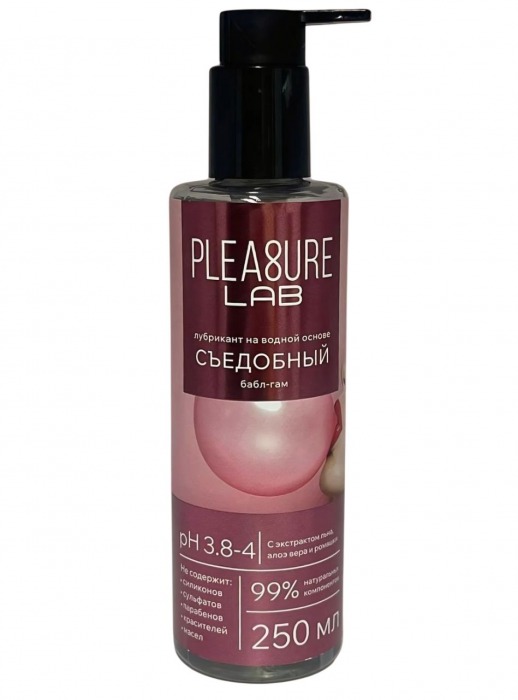 Лубрикант на водной основе Pleasure Lab с ароматом бабл-гам - 250 мл. - Pleasure Lab - купить с доставкой в Кемерово