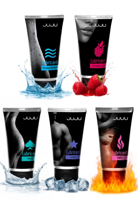 Набор из 5 лубрикантов JUJU (увлажняющий, Hot+, Long, Anal, малина) - JuJu - купить с доставкой в Кемерово