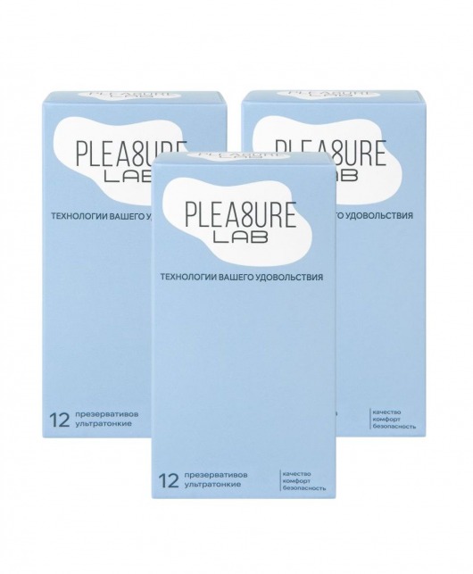 Набор из 3 упаковок ультратонких презервативов Pleasure Lab (по 12 шт.) - Pleasure Lab - купить с доставкой в Кемерово