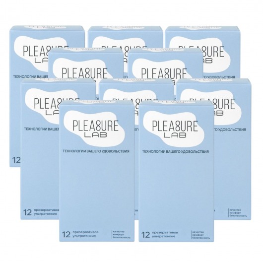 Набор из 10 упаковок ультратонких презервативов Pleasure Lab (по 12 шт.) - Pleasure Lab - купить с доставкой в Кемерово