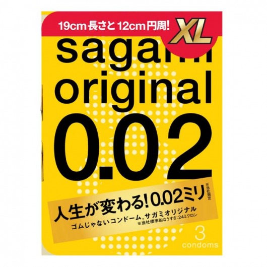 Презервативы увеличенного размера Sagami Original 0.02 XL-size - 3 шт. - Sagami - купить с доставкой в Кемерово