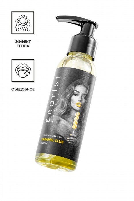Разогревающее массажное масло Erotist Caramel Club с ароматом ананаса - 100 мл. - Erotist Lubricants - купить с доставкой в Кемерово