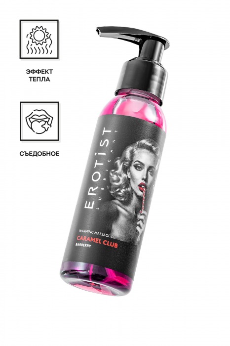 Разогревающее массажное масло Erotist Caramel Club с ароматом барбариса - 100 мл. - Erotist Lubricants - купить с доставкой в Кемерово