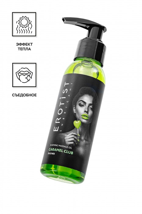 Разогревающее массажное масло Erotist Caramel Club с ароматом дюшеса - 100 мл. - Erotist Lubricants - купить с доставкой в Кемерово