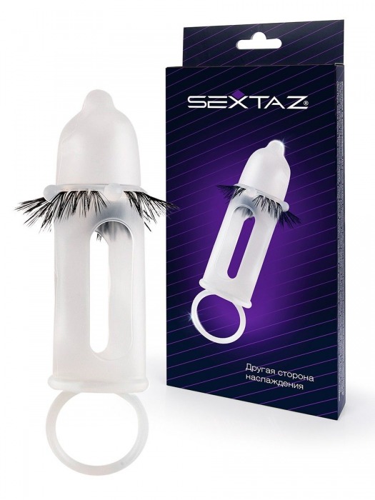 Эластичная насадка на пенис с подхватом мошонки и стимулирующими «ресничками» - Sextaz - в Кемерово купить с доставкой