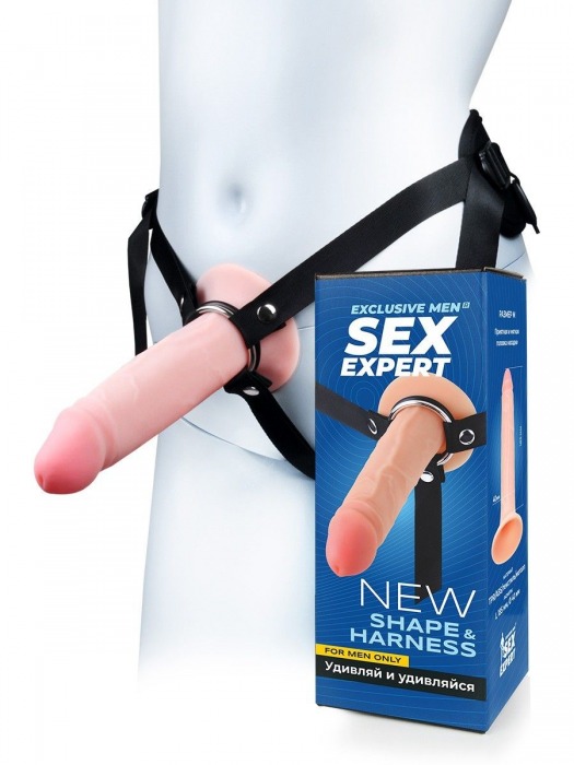 Мужской полый страпон на регулируемых ремнях - 18,5 см. - Sex Expert - купить с доставкой в Кемерово