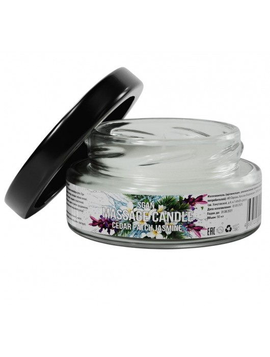Массажная свеча «Кедр - Пачули - Жасмин» - 50 мл. - SGAN - купить с доставкой в Кемерово