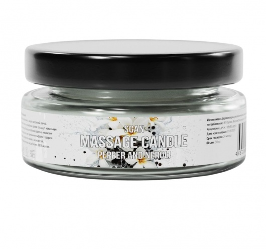 Массажная свеча «Перец и нероли» - 50 мл. - SGAN - купить с доставкой в Кемерово
