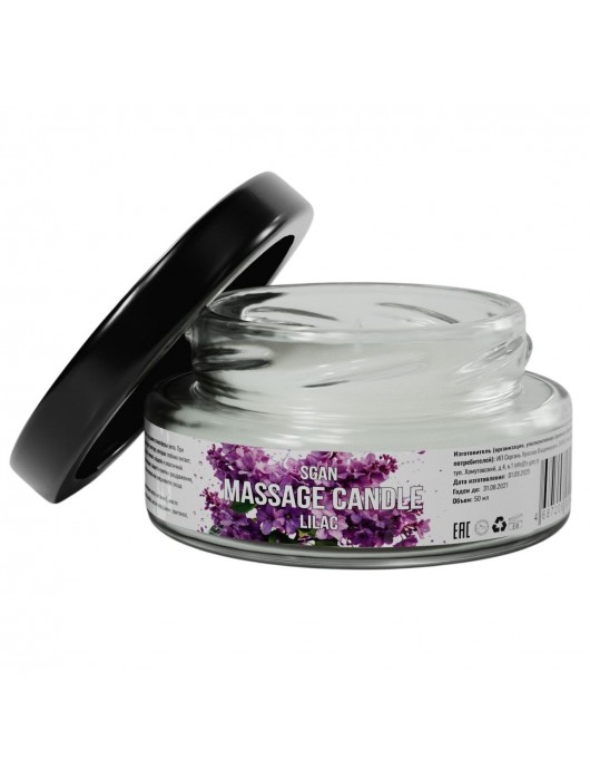 Массажная свеча «Сирень» - 50 мл. - SGAN - купить с доставкой в Кемерово