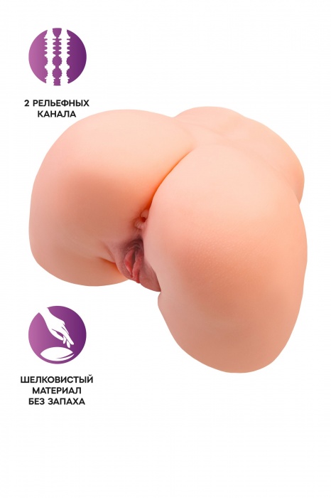 Телесный мастурбатор в форме попки с 2 любовными входами - No Name - в Кемерово купить с доставкой
