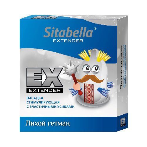 Стимулирующая насадка Sitabella Extender  Лихой гетман - Sitabella - купить с доставкой в Кемерово