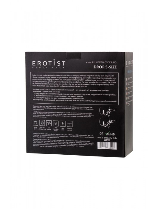 Тройное эрекционное кольцо с анальным хвостом Drop S-size - Erotist Adult Toys - в Кемерово купить с доставкой