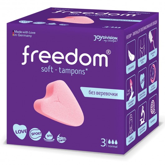 Женские гигиенические тампоны без веревочки FREEDOM normal - 3 шт. - Freedom - купить с доставкой в Кемерово